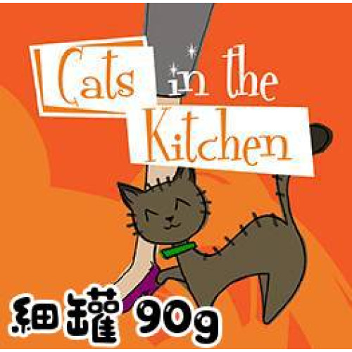 Weruva Cats in the Kitchen 細罐